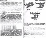  Page94 (700x587, 366Kb)
