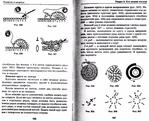  Page96 (700x567, 320Kb)