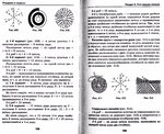  Page97 (700x569, 344Kb)