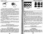  Page99 (700x552, 333Kb)