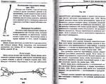  Page101 (700x553, 340Kb)