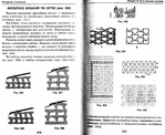  Page104 (700x572, 306Kb)