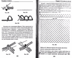  Page108 (700x562, 326Kb)