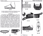  Page110 (700x588, 287Kb)