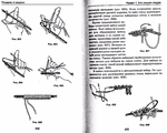  Page114 (700x560, 228Kb)