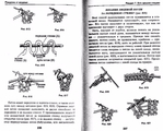  Page116 (700x562, 290Kb)