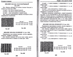  Page120 (700x553, 305Kb)