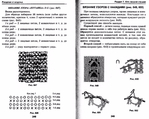  Page122 (700x558, 280Kb)