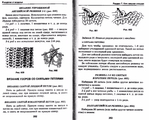  Page124 (700x562, 325Kb)