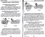  Page126 (700x567, 340Kb)