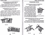  Page128 (700x557, 291Kb)