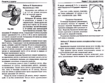  Page132 (700x554, 360Kb)