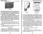 Page134 (700x562, 325Kb)