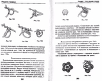  Page144 (700x557, 268Kb)