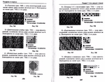  Page146 (700x546, 308Kb)