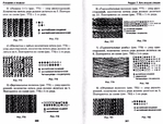  Page148 (700x536, 303Kb)