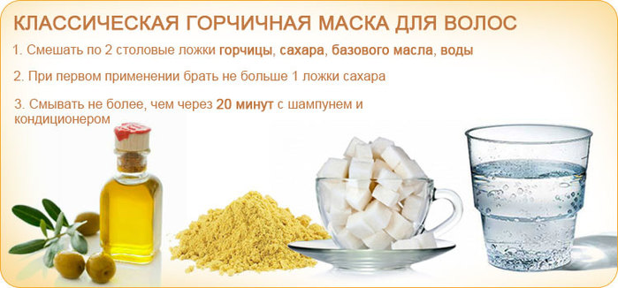 5463572_maska_dlya_volos (700x326, 67Kb)