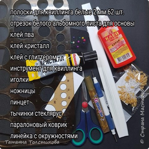 347758_picsart_08-25-01.54.28 (480x480, 216Kb)