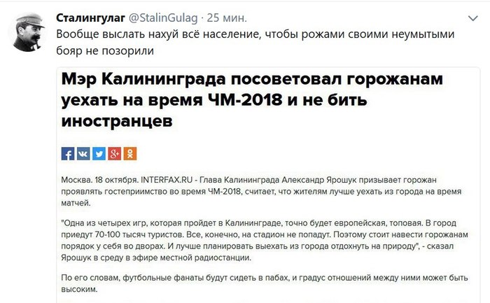 интернет или нахрен будешь депортирован кинотеатр Нептун