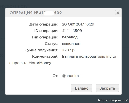 MotorMoney | 16.07 p./3324669_16_07 (500x400, 60Kb)