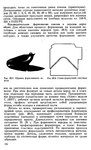  Shvetsova_-_tehnologia_obuvi-159 (425x700, 228Kb)