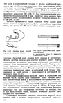  Shvetsova_-_tehnologia_obuvi-179 (426x700, 262Kb)