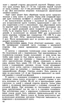  Shvetsova_-_tehnologia_obuvi-183 (426x700, 320Kb)