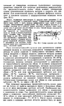 Shvetsova_-_tehnologia_obuvi-222 (426x700, 317Kb)