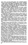  Shvetsova_-_tehnologia_obuvi-230 (426x700, 339Kb)