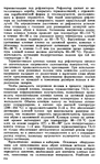  Shvetsova_-_tehnologia_obuvi-238 (427x700, 330Kb)