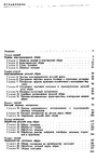  Shvetsova_-_tehnologia_obuvi-299 (428x700, 179Kb)