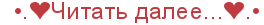 8631578 (264x25, 1Kb)