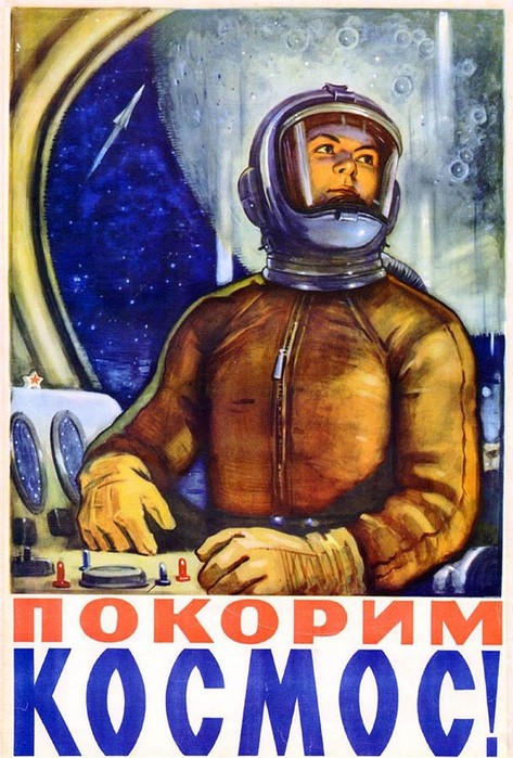 Набор для выживания советского космонавта