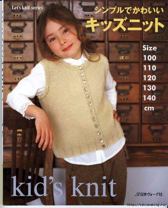 p0001 copy (567x700, 325Kb)