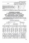  Page163 (470x700, 233Kb)