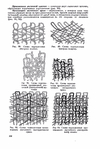  Page166 (469x700, 256Kb)