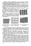  Page176 (469x700, 322Kb)