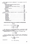  Page181 (473x700, 176Kb)
