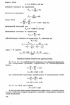  Page184 (464x700, 132Kb)