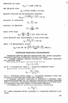  Page189 (460x700, 165Kb)