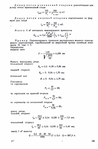 Page193 (460x700, 130Kb)