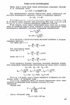  Page195 (464x700, 176Kb)