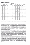  Page222 (470x700, 253Kb)