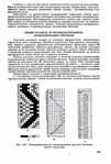  Page226 (474x700, 265Kb)
