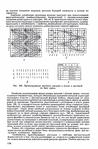  Page233 (461x700, 288Kb)