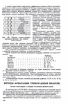  Page235 (458x700, 306Kb)