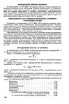  Page237 (464x700, 273Kb)