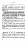 Page239 (468x700, 297Kb)