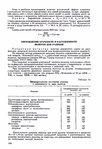  Page241 (478x700, 234Kb)