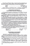  Page243 (456x700, 285Kb)